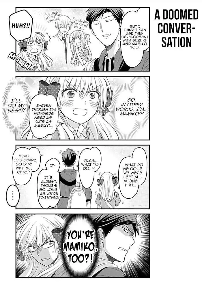 Gekkan Shojo Nozaki-kun Chapter 96 5